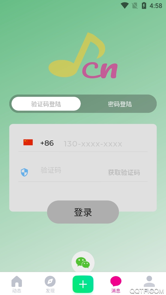 JayCn周杰伦中文网安卓版 V1.1