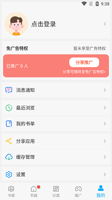 风车动漫安卓免费高清版 V3.5.7