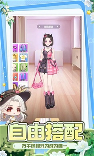 开间服装店安卓版 V1.0.0