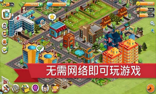 VillageCitylslandSim安卓版 V1.15.1