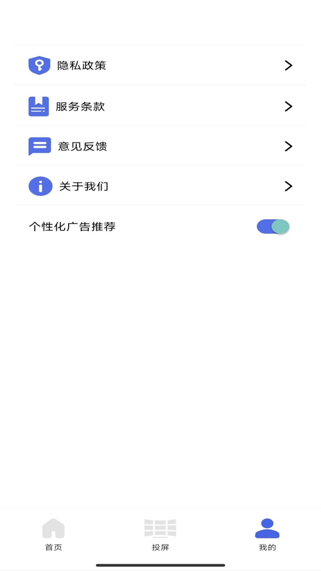 看看剧播放器安卓版 V1.1