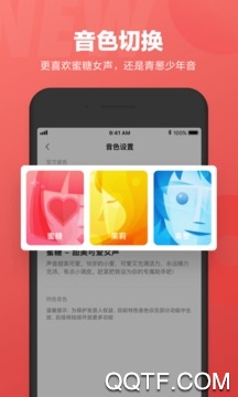 小爱同学安卓免费版 V2.12.00