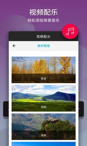 名优馆安卓高清版 V1.0