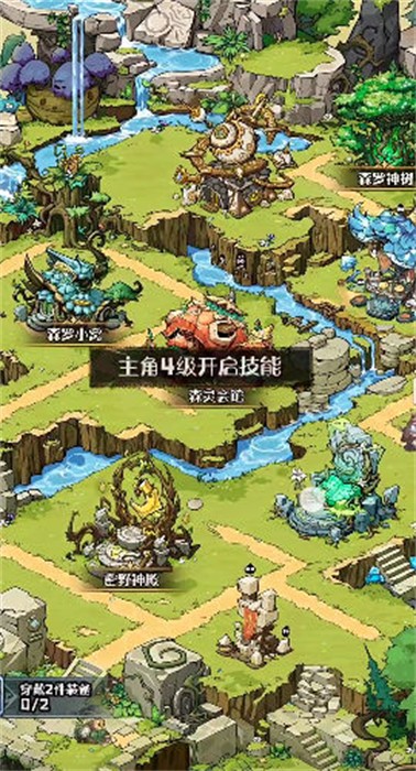 奥丘树海之下安卓版 V1.3.1.32