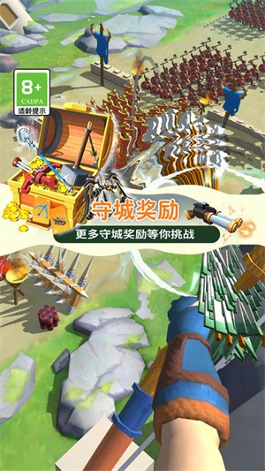 保卫大家园安卓版 V1.0.1