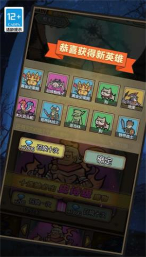 魔物降临了安卓版 V1.0.0