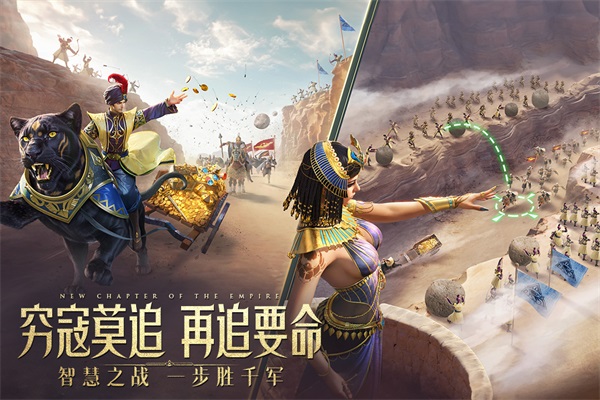 万乘之国安卓免费版 V1.0.2