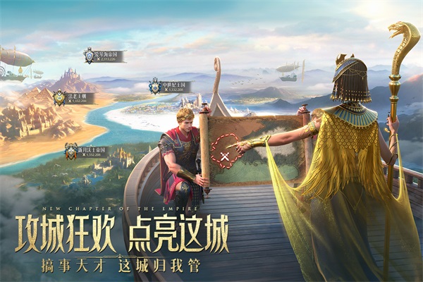 万乘之国安卓免费版 V1.0.2