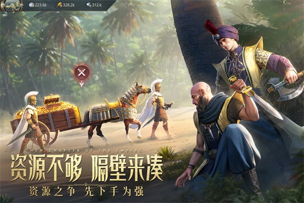 万乘之国安卓免费版 V1.0.2