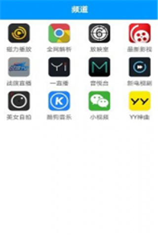 就爱看影视安卓蓝光版 V1.0.0