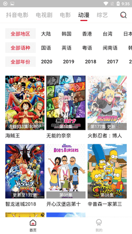 cokemv影视安卓版 V1.7.1