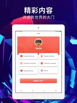 绿雾影视安卓高清版 V2.00.00