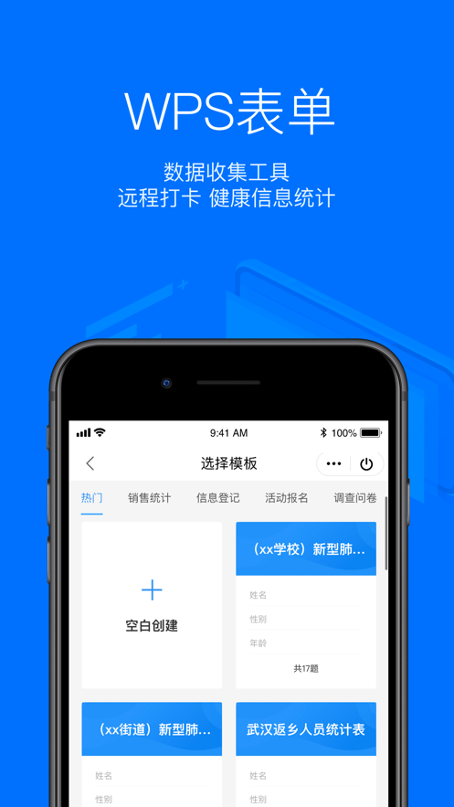 word转pdf免费转换器安卓版 V13.0.1