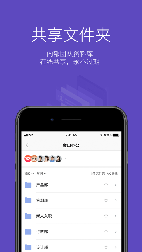 word转pdf免费转换器安卓版 V13.0.1