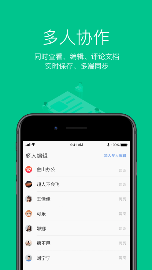 word转pdf免费转换器安卓版 V13.0.1