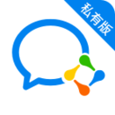 企业微信ios版 V2.5.50112