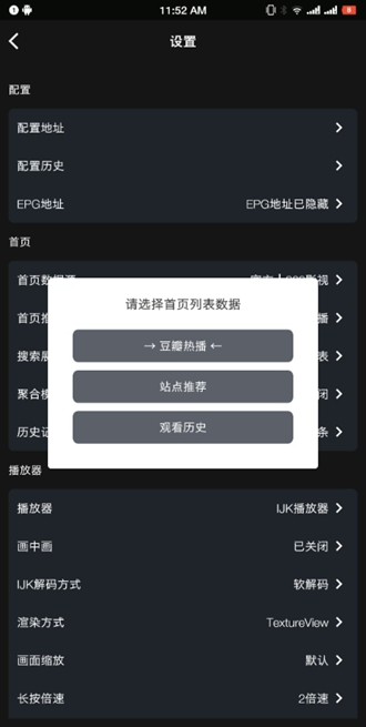 影音壳子安卓版 V1.5.0