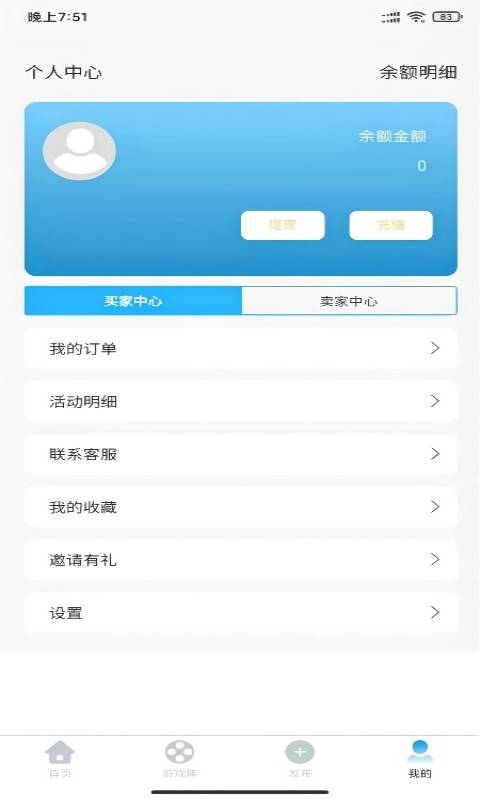 bubu游戏安卓版 V1.0.0