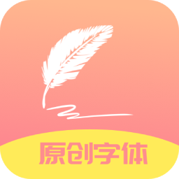 名字创意签app安卓免费版 V1.0