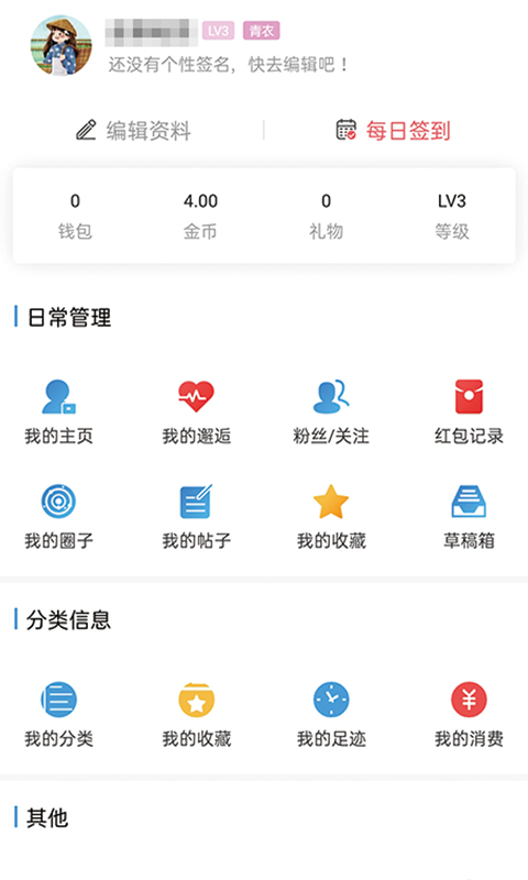 金寨视窗安卓版 V15.5.4