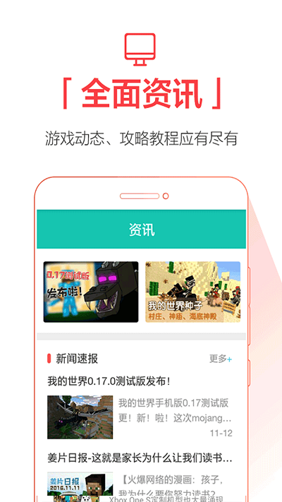 qoo安卓正版 V8.4.10