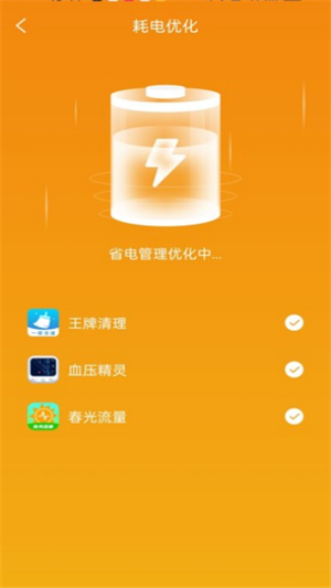 一键清理工具安卓版 V1.0.0