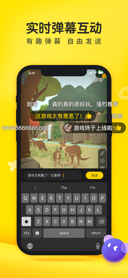 摸摸鱼安卓版 V1.53.0