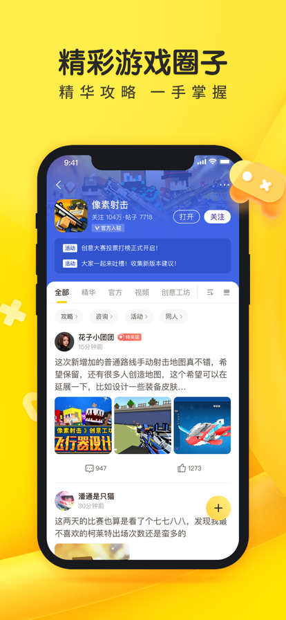 摸摸鱼安卓版 V1.53.0