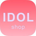 Idol Shop安卓版 V1.0.3
