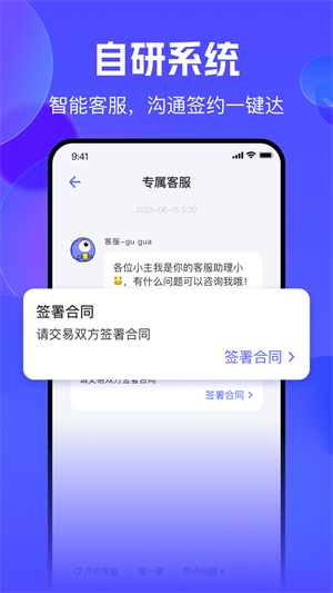 氪金兽账号交易平台安卓版 V2.52.0