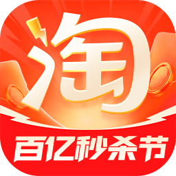 淘宝购物安卓版 V10.35.10