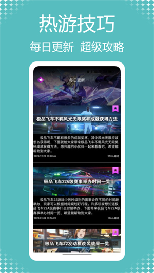 闪电龟乐园安卓版 V1.0.1