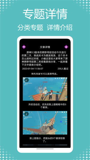 闪电龟乐园安卓版 V1.0.1