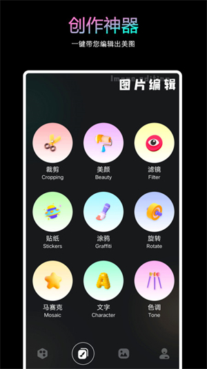 YZL画质工具箱安卓版 V1.1