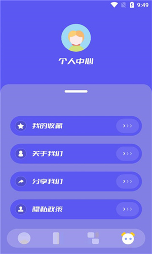 3223乐园安卓版 V1.1