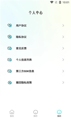 悦图秀安卓版 V1.0.1