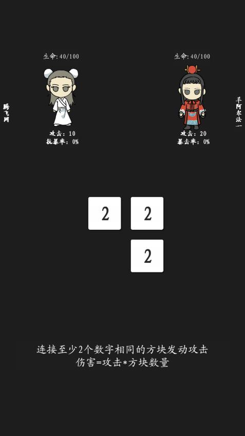 九羊神功安卓版 V1.0