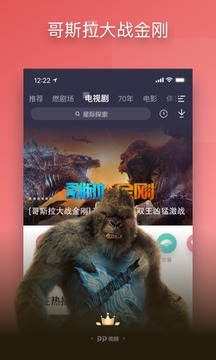 美美哒影院安卓免费版 V9.2.4