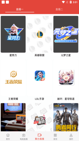 86影视安卓版 V2.3