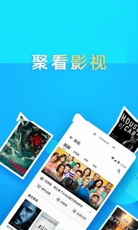 星辰影院ios免费版 V1.8.0