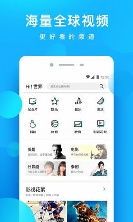 星辰影院ios免费版 V1.8.0