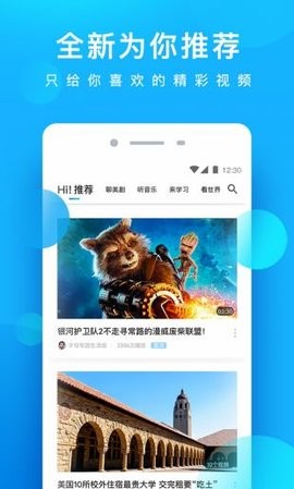 星辰影院ios免费版 V1.8.0