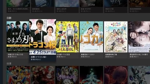 盒影TV安卓旧版 V1.3.0