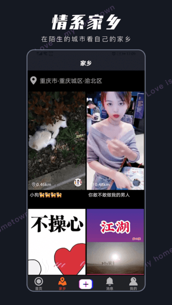 毛豆tv安卓免费版 V1.1.9