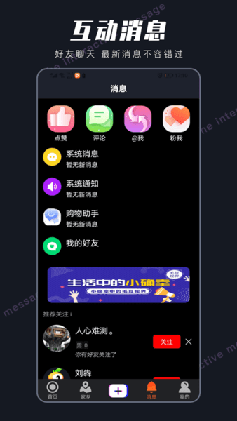 毛豆tv安卓免费版 V1.1.9