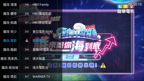 DIYP魔改TV安卓版 V5.2.0