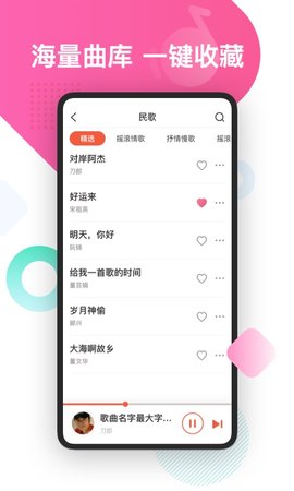 葫芦音乐安卓赚钱版 V2.2.0