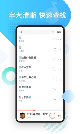 葫芦音乐安卓赚钱版 V2.2.0