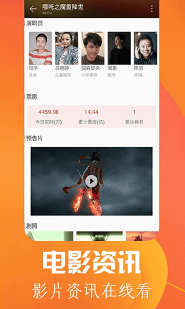 万众影视安卓版 V2.9.5