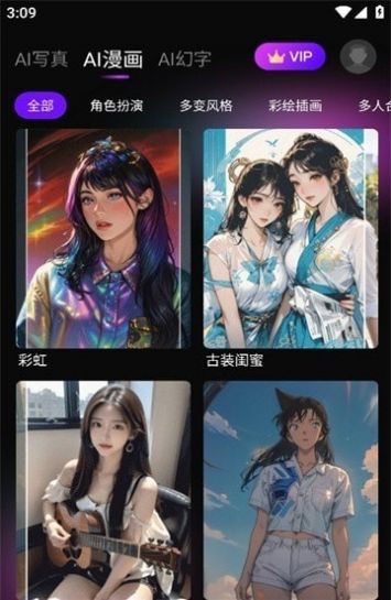 嗨影剪辑app安卓免费版 V1.0.3